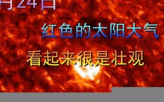 8月24(8月24农历是几月几号)