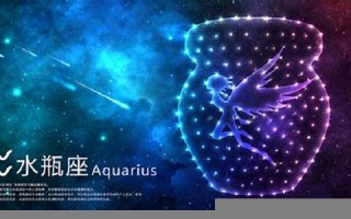 水瓶座的性格(水瓶座喜欢一个人的表现) 水瓶座的性格(水瓶座喜欢一个人的表现)