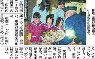 4月8日(4月8日英语) 4月8日(4月8日英语)