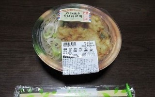 2020年3月29日黄历(2022年3月29日黄历)