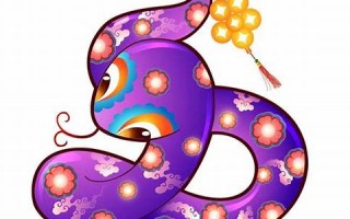 属蛇2022运势及运程详解(属蛇2022运势及运程详解图)