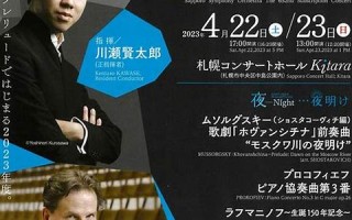 4月22(4月22日地球环保日)