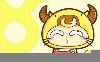 金牛座女人(金牛座女生性格特点) 金牛座女人(金牛座女生性格特点)