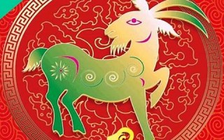 2015年羊年运程(2015年羊年运势)