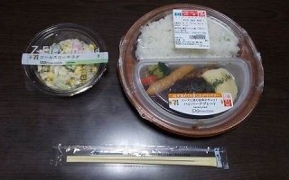 11月14(11月14到2月14是几个月)