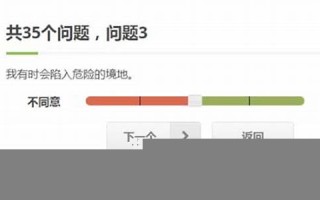 难相处之人测试(难相处的人测试)