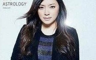 唐立淇2012星座运势(唐立淇星座运势2022年运程)