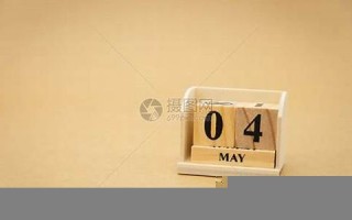 5月4日(5月4日青年节是什么意思) 5月4日(5月4日青年节是什么意思)