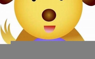 属狗2023年的运势(属狗2023年的运势每月)