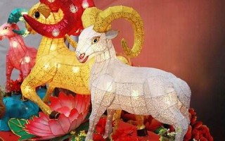 2021年属羊人的全年运势(2021年属羊人的运势和运程) 2021年属羊人的全年运势(2021年属羊人的运势和运程)