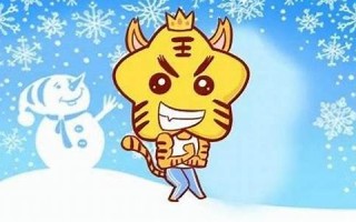 2022年属虎人的全年运势(2022年属虎人的全年运势1974出生)