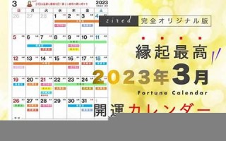 3月21(3月21日飞机坠毁事件最新消息) 3月21(3月21日飞机坠毁事件最新消息)
