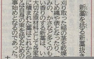 2016年8月26日(2016年8月26日出生的人是什么命)
