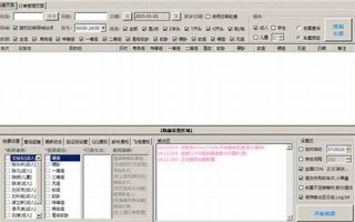 解梦大全2345查询免费(解梦大全2345查询免费梦见鞋) 解梦大全2345查询免费(解梦大全2345查询免费梦见鞋)
