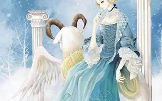 白羊女(白羊女和巨蟹男)