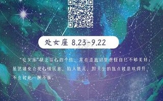 水瓶女和什么座最配(水瓶女和什么座最配闺蜜)