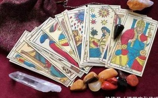 塔罗牌免费测试(塔罗牌占卜在线测试)