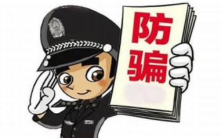 梦见被骗(梦见被骗去做传销)