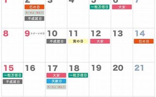10月10(10月10日世界精神卫生日) 10月10(10月10日世界精神卫生日)