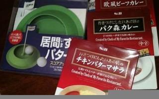 2010年12月10日 2010年12月10日