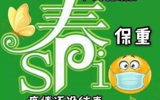 三月十七(三月十七日)