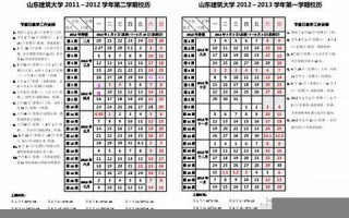 2012年6月3日(2012年6月3日是什么命)