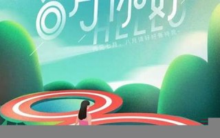 8月1号(8月1号农历是多少号)