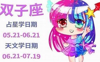 水瓶座女孩的爱情(水瓶座女孩的爱情运势)