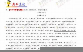 9月28日(9月28日英文)