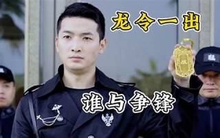 谁与争锋打一正确生肖(谁与争锋打一正确生肖答案)