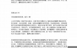 2012年星座运势(2012星座运势查询)