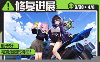 马克兔(马克兔怎么起飞)