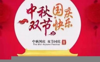 11月20日是什么日子(11月20日是什么日子有什么含义)