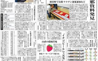 2013年4月6日(2013年4月6日是什么星座)