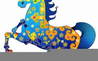 属马2021年运势及运程详解(90年属马2025年运势及运程详解)