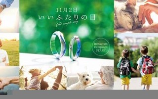 11月2日(11月2日天气) 11月2日(11月2日天气)