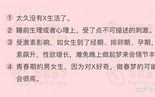 春梦易醒是什么生肖(春梦易醒猜一肖)