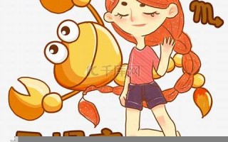 天蝎座 12星座(关于十二星座天蝎座的所有排名)