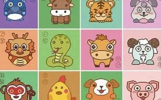 1937年属什么生肖(1937年属什么命 五行)