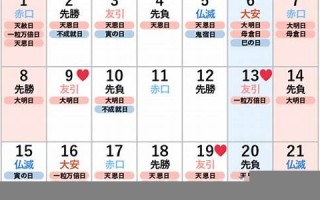 9月7日(9月7日生日书) 9月7日(9月7日生日书)