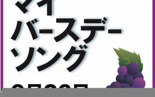 9月26日(9月26日出生的名人)