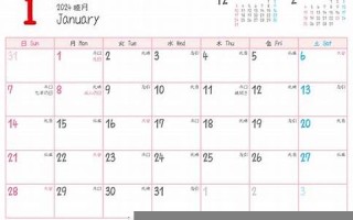 6月14(6月14号出生的人性格) 6月14(6月14号出生的人性格)