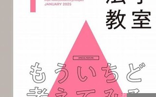1月4号(2003年1月4号) 1月4号(2003年1月4号)
