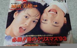 1994年(1994年属狗是木命还是火命)