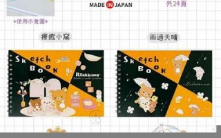 3月26(3月26日出生的人)