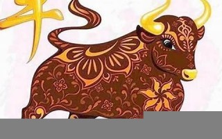 属牛的人2012年运程(2012牛年运势) 属牛的人2012年运程(2012牛年运势)