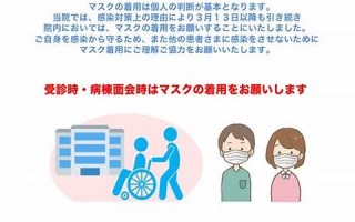 3月13日(1997年3月13日) 3月13日(1997年3月13日)