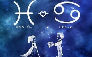 巨蟹男和双子女(巨蟹女和天秤男的配对指数)