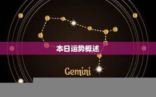 天蝎座运程(天蝎座运程今日运程) 天蝎座运程(天蝎座运程今日运程)