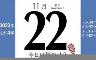 11月22(11月22号来的月经)